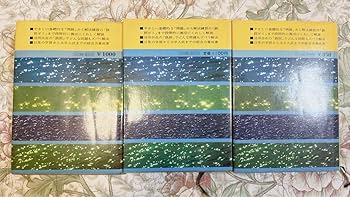 Amazon.co.jp: 新研究数学Iの鉄則 新研究数学Ⅲの鉄則 新研究